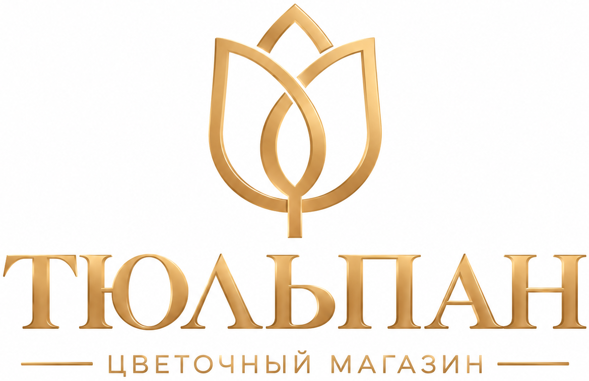 Тюльпан. Доставка, продажа цветов, букетов в Вологде